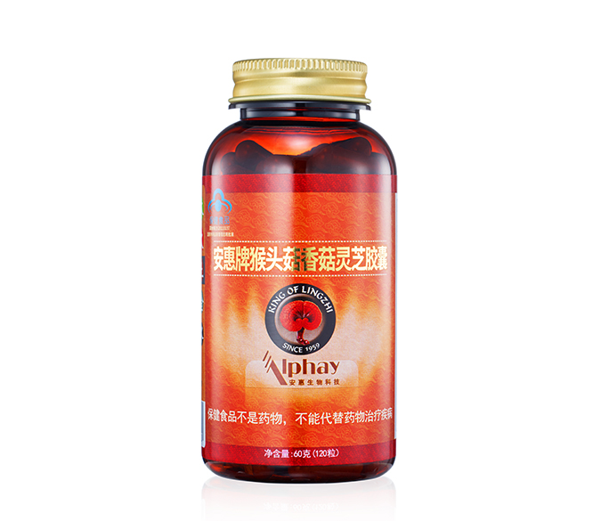 德赢Vwin牌猴头菇香菇<br/>灵芝胶囊
