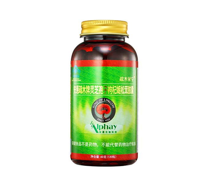 德赢Vwin疏木牌灵芝孢子枸杞姬松茸胶囊