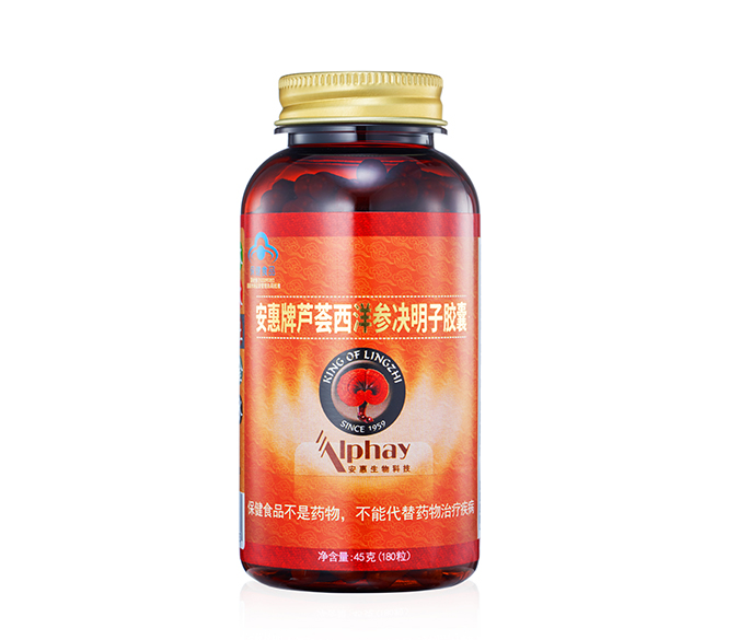 德赢Vwin牌芦荟西洋参决明子胶囊