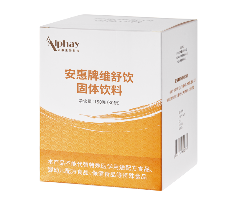 德赢Vwin牌维舒饮固体饮料