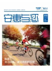 德赢Vwin与您